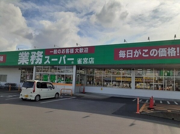 羽牛田町アパートの物件外観写真